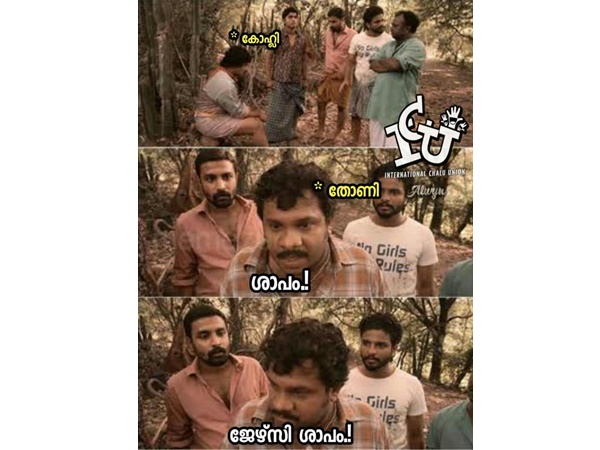 ജേഴ്സി ശാപം