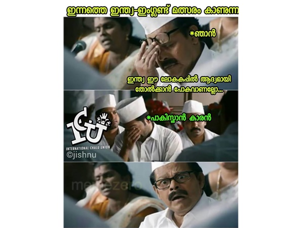 അതെന്തിനാ