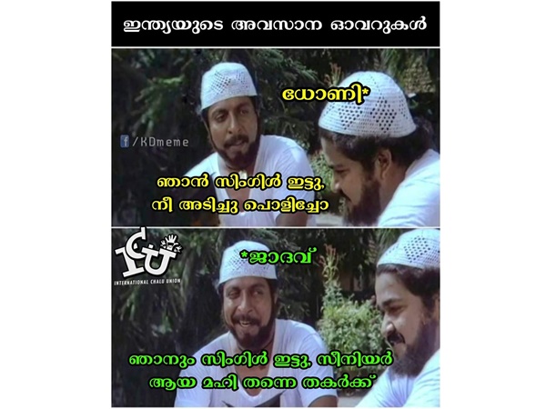 സിംഗിള് ഇട്ടാല് മതി