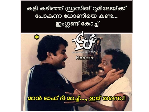 മാന് ഓഫ് ദ മാച്ച്