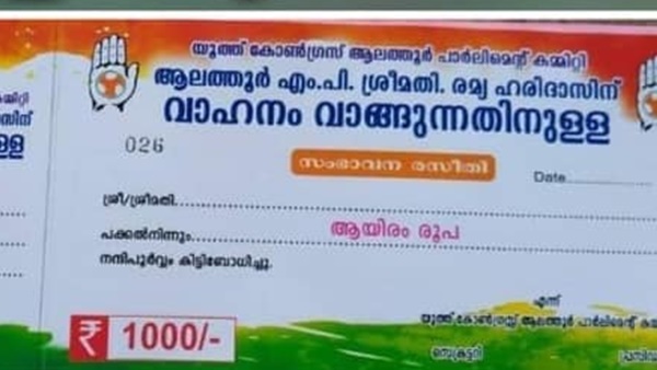 സൈബര് ആക്രമണം