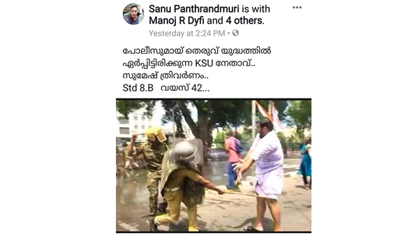 പരിഹാസം