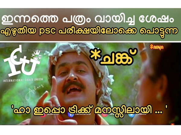 ഇപ്പോള് ടെക്നിക്ക് പിടികിട്ടി