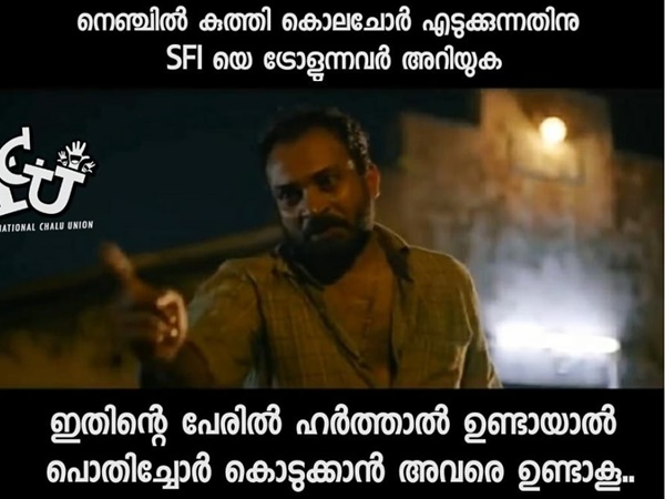 പൊതിച്ചോര് കൊടുക്കാന്