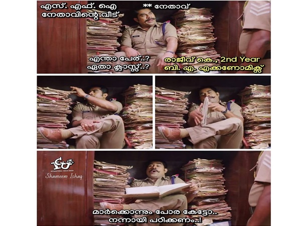 എല്ലാവര്ക്കും ഉണ്ട്