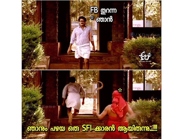 സഹിക്കാന് വയ്യ