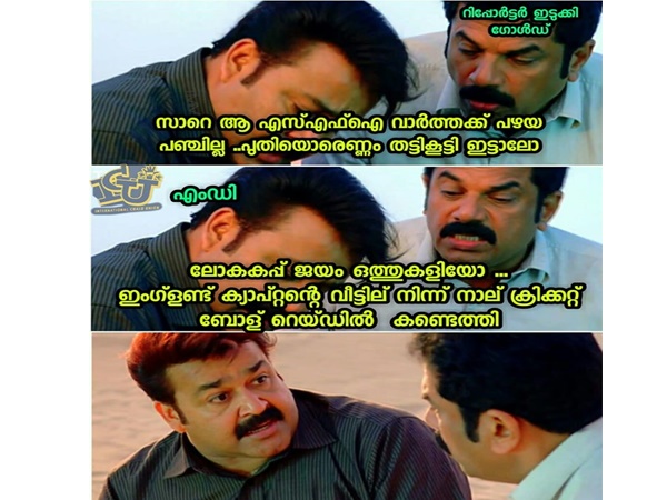 എസ്എഫ്ഐ തീര്ന്നാല്