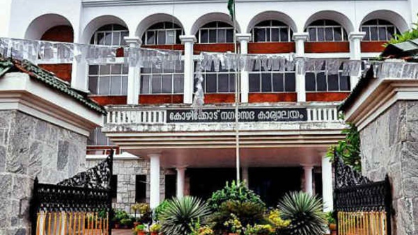 കോര്പ്പറേഷന് മേയര്