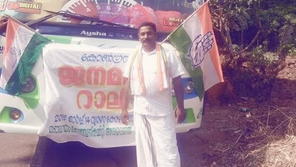പാര്ട്ടി അംഗത്വമില്ലെന്ന് കോണ്ഗ്രസ്