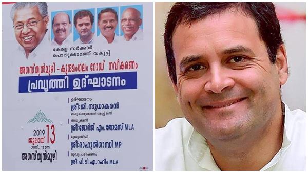 പോസ്റ്റ് മുക്കി