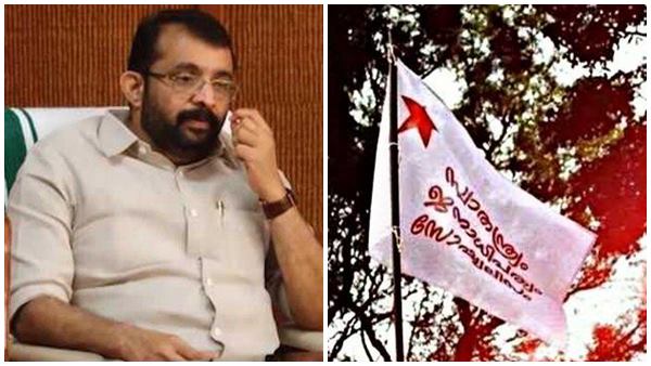 നിങ്ങൾ മറന്നാലും കേരളം മറക്കില്ല