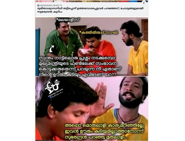 ഇവനാണ് അവന്...