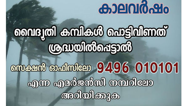 മുൻഗണന ഇങ്ങനെ