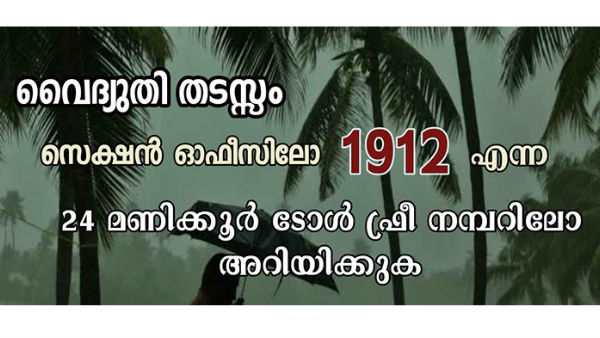 പരാതിയുണ്ടാകാം, പക്ഷേ...