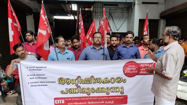 ചിലത് പറയാനുണ്ട്
