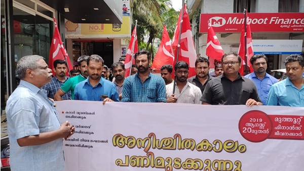ചീട്ടുകൊട്ടാരം പോലെ തകർന്നടിയും