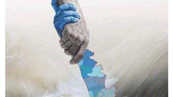 കേരളത്തിന് ഒരു കൈത്താങ്ങേകാം