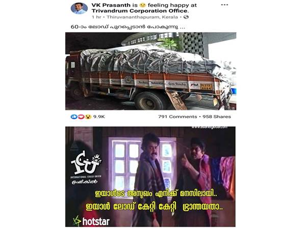ലോഡ് കയറ്റി ഭ്രാന്തായോ