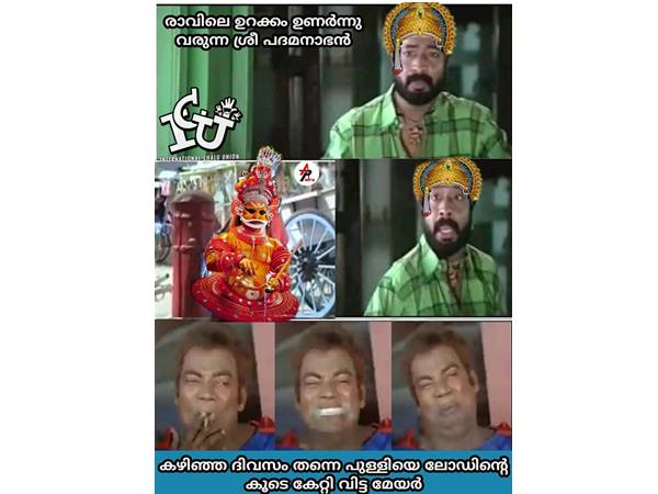 ശ്രീപത്മനാഭനെ വരെ!