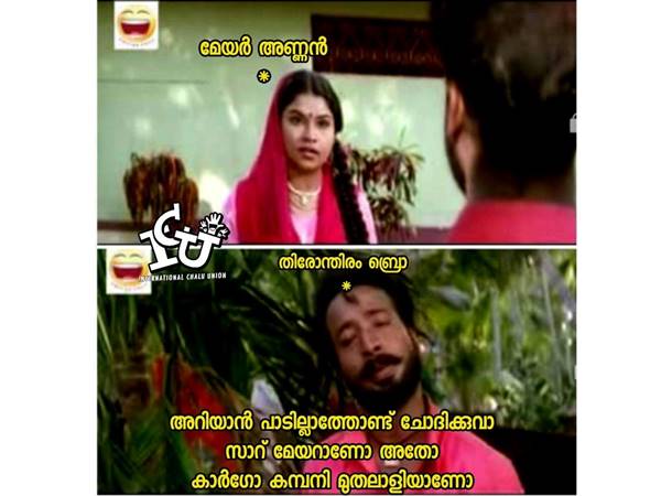 കാര്ഗോ മുതലാളിയാണോ....