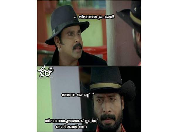 ലോക്കോ പൈലറ്റ്