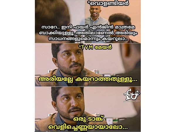 ഒരു ടാങ്ക് വെളിച്ചെണ്ണയായാലോ