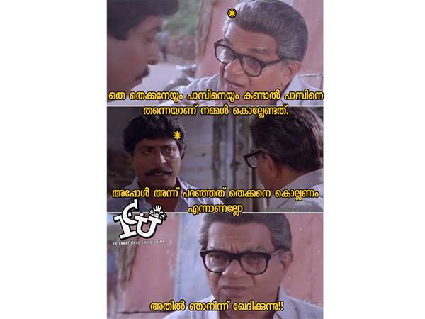 ഖേദിക്കേണ്ടി വരും