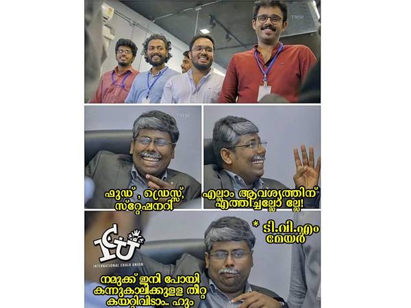 ഇനിയും തീര്ന്നില്ല
