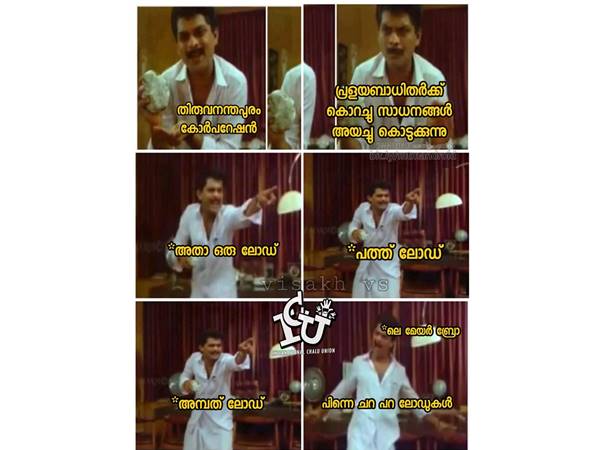 ചറപറ ലോഡുകള്!!!