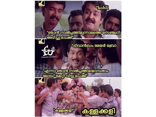 കോലി പോലും ഞെട്ടി
