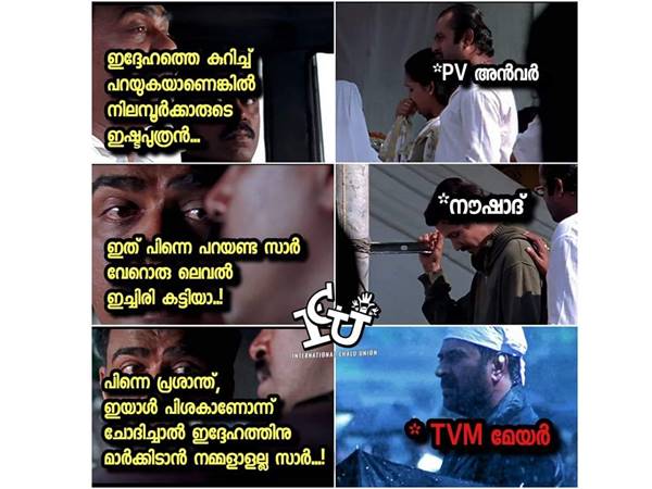 മാര്ക്കിടാന് പറ്റില്ല