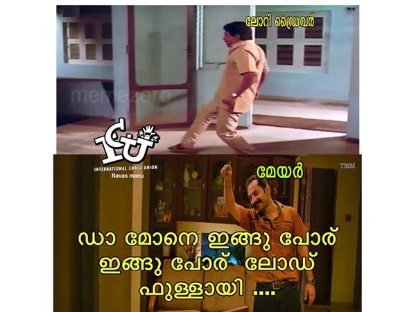 ഇങ്ങ് പോരേ...
