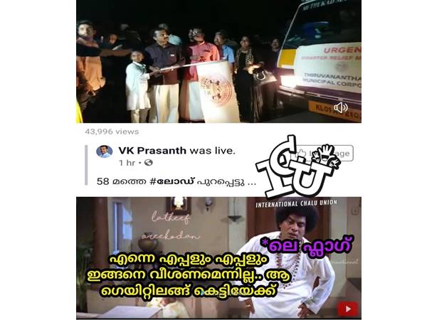 എപ്പോഴും വീശണമെന്നില്ല