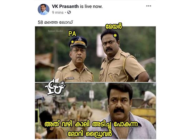 നോക്കിയിരിക്കുവാ