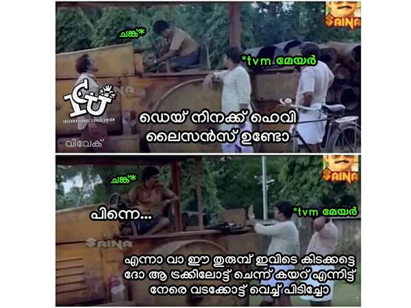 ലൈസന്സ് ഉണ്ടായാല് മതി