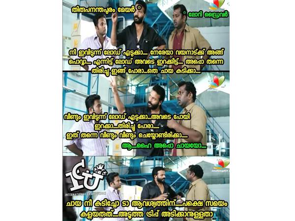 ഇത്രയേ ഉള്ളൂ...