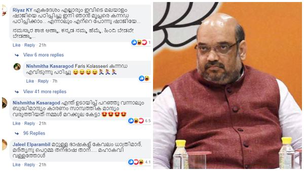 നാടിനെയോ ഭാഷയേയോ തൊട്ട് കളിച്ചാൽ