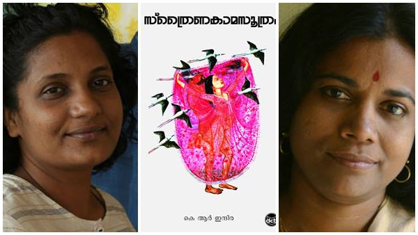 ആകെ ചെയ്ത ഒരു ഇല്ലസ്ട്രേഷൻ