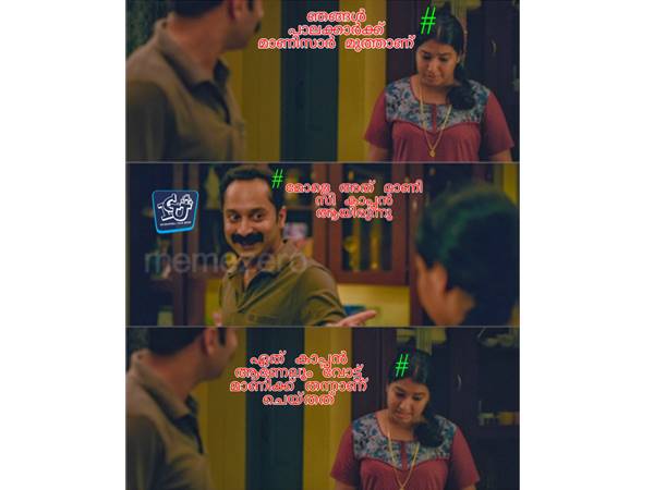 ഏത് കാപ്പന് ആണെങ്കിലും