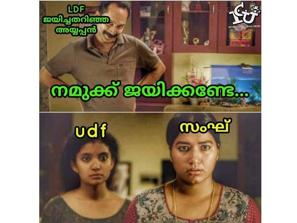 അയ്യപ്പന് ചോദിക്കും