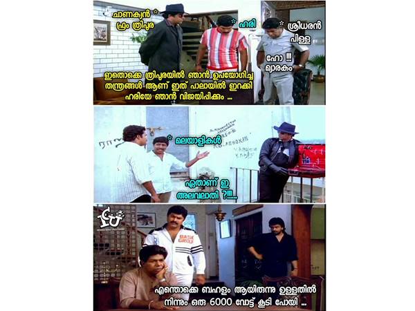 മ്യാരക തന്ത്രങ്ങള്