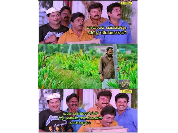 ചാണക്യനാണത്രെ... ചാണക്യന്