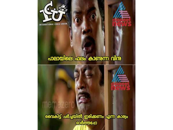 വിനുവിന്റെ കാര്യം