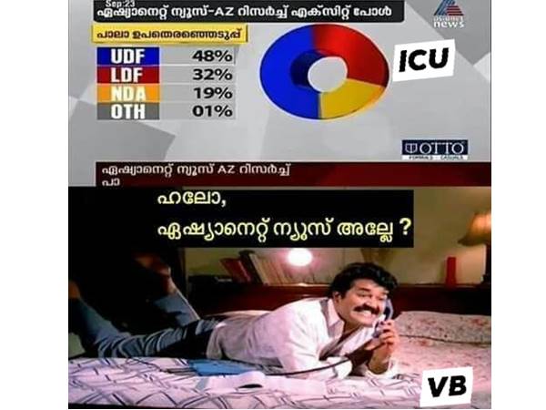 പണി കൊടുക്കാന് തുടങ്ങി
