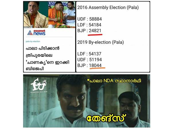 ആറായിരം കുറച്ചു
