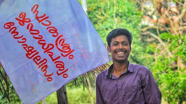 രജിസ്റ്റർ ചെയ്യണം