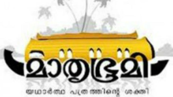 പഴയ ചരിത്രം