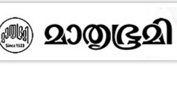 വീണ്ടുമുള്ള വരവ്