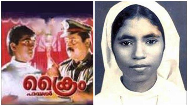 അഭയ കേസുമായി ക്രൈംഫയൽ