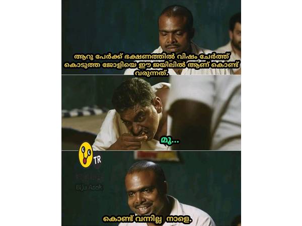 ജയിലില് എത്തിയാല്
